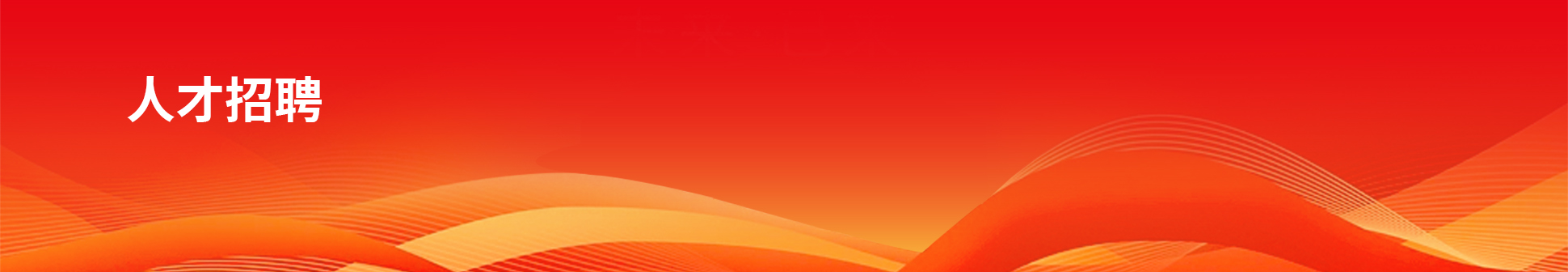 参与pp电子banner
