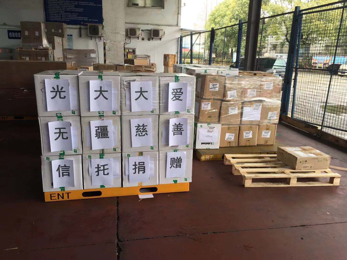 2020021115455749433 PP电子·仿照器(试玩游戏)官方网站