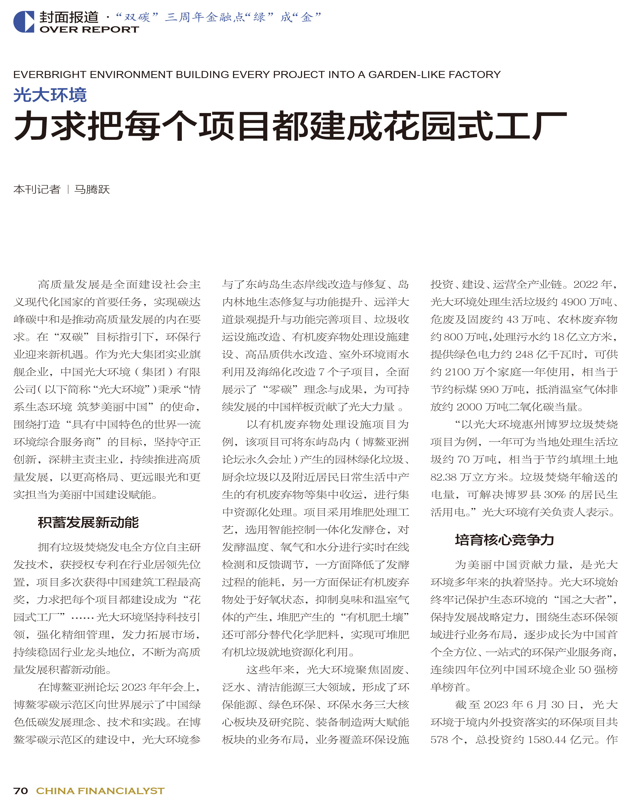 2023100810073817948 PP电子·仿照器(试玩游戏)官方网站