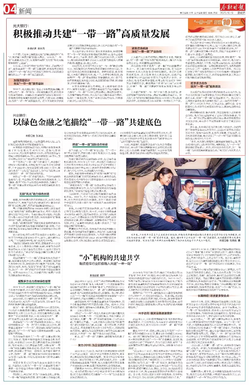 2023101910430759610 PP电子·仿照器(试玩游戏)官方网站