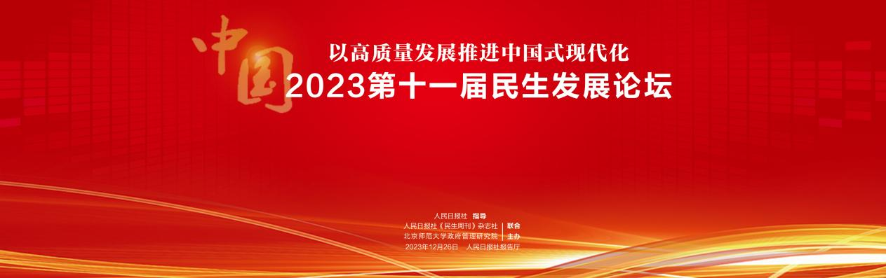 2023122910060059841 PP电子·仿照器(试玩游戏)官方网站