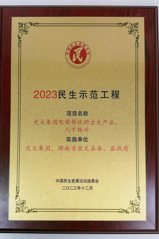 2023122910061320718 PP电子·仿照器(试玩游戏)官方网站