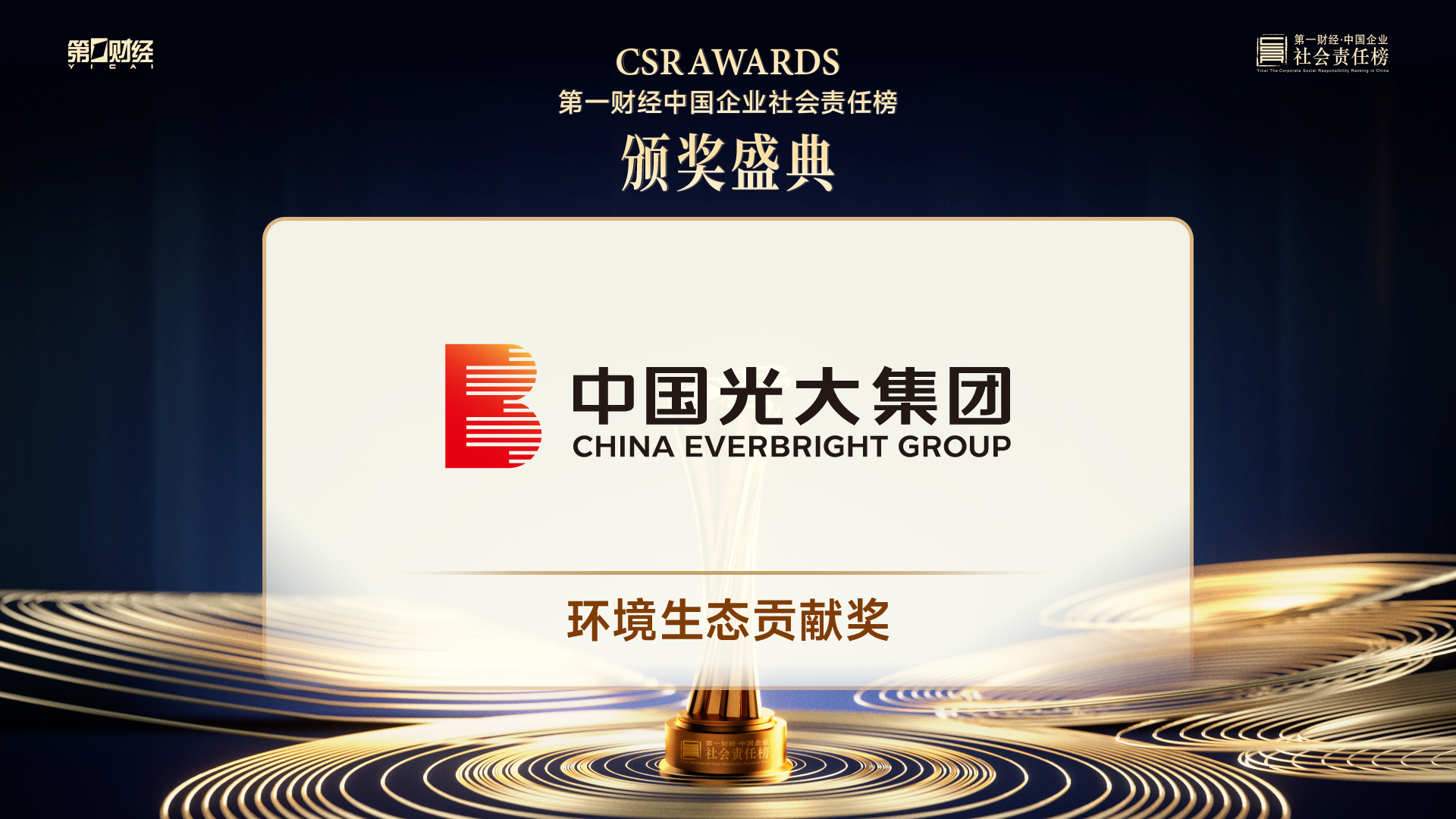 2024121614161880395 PP电子·仿照器(试玩游戏)官方网站