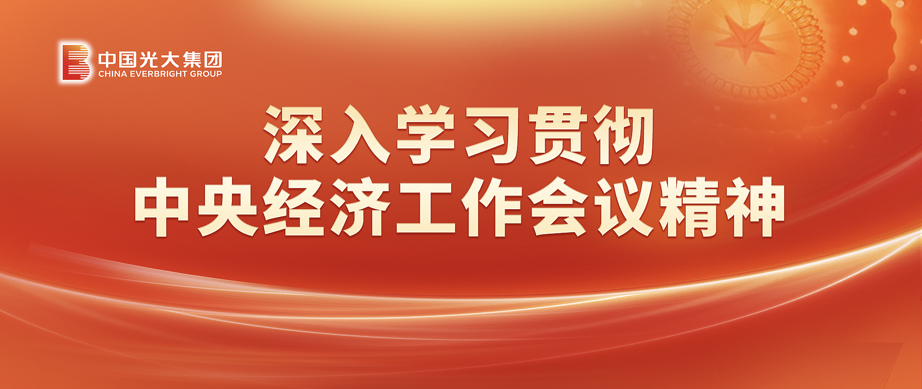 2024122011045927377 PP电子·仿照器(试玩游戏)官方网站