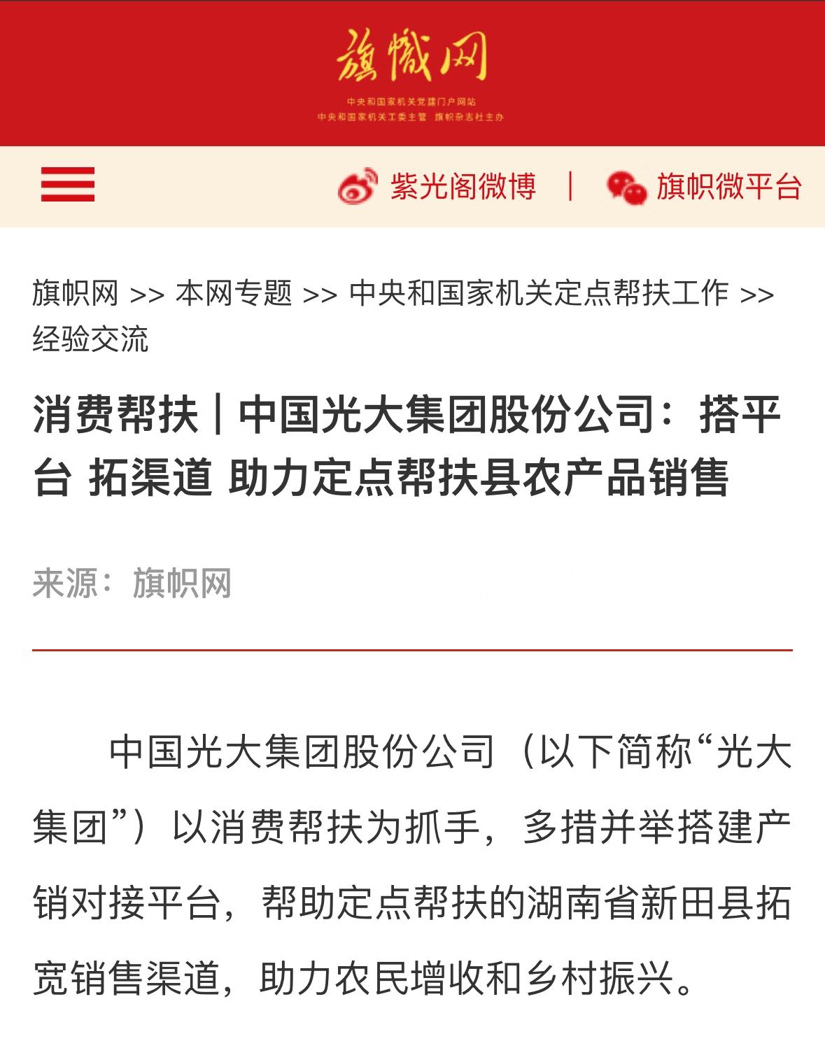 2025032510364988586 PP电子·仿照器(试玩游戏)官方网站