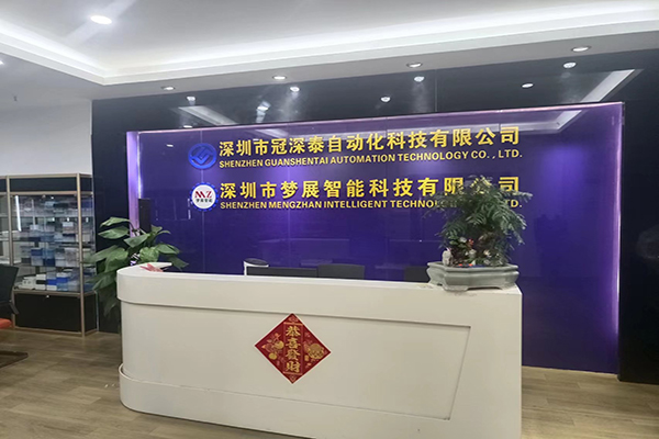 首页| 918博天堂集团中国官方网站非标自动化设备定造厂家